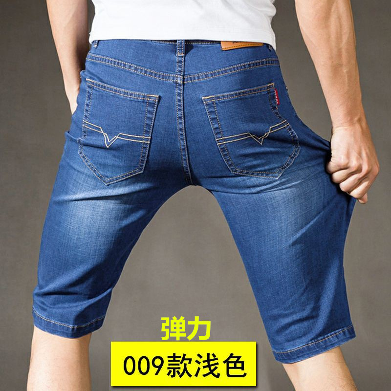 2024新款弹力牛仔短裤五分裤休闲七分男士宽松直筒中裤一件代发详情5