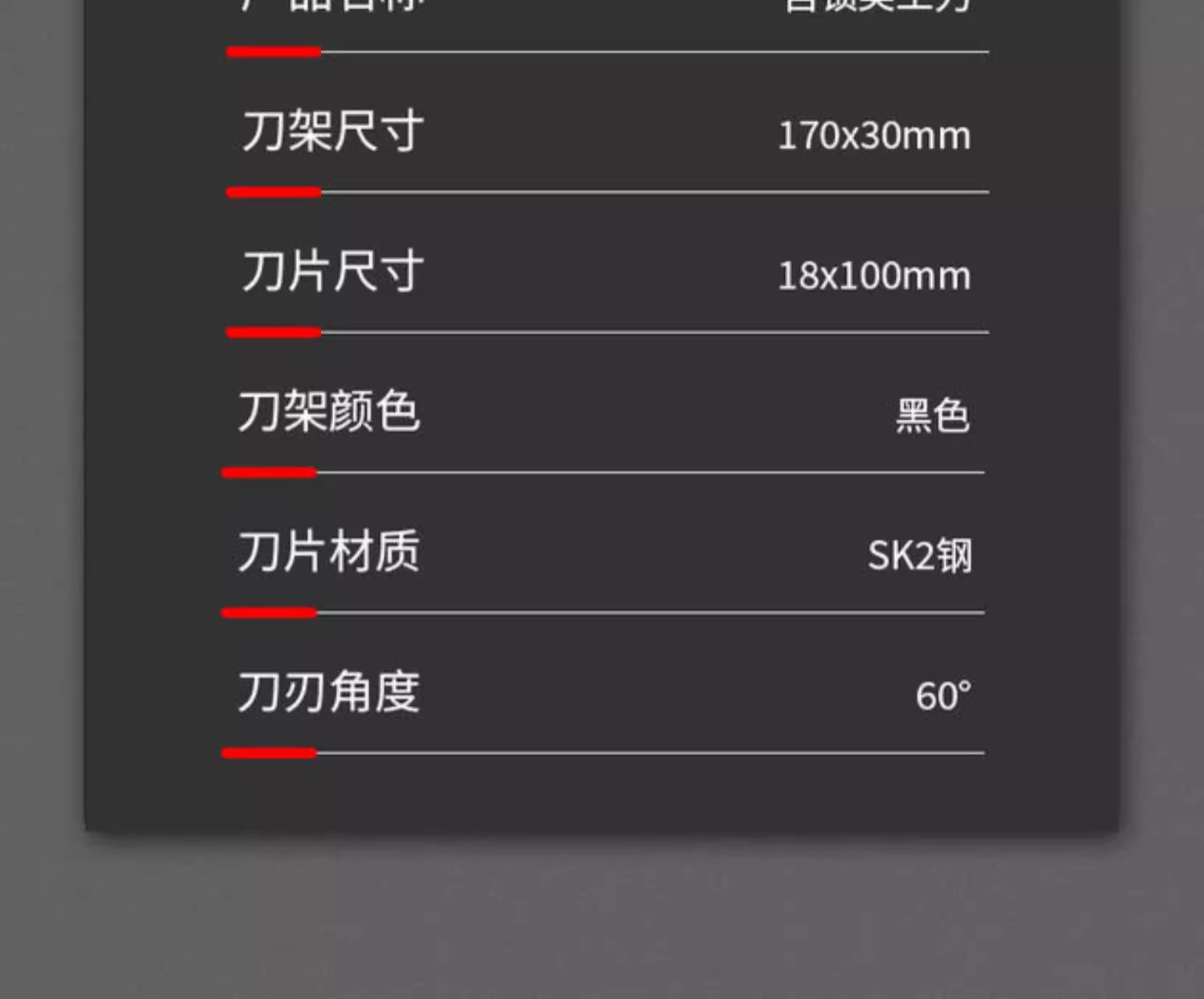 重型加厚大号美工刀多功能壁纸刀锋利耐用黑刃刀片墙纸裁纸刀切割详情16