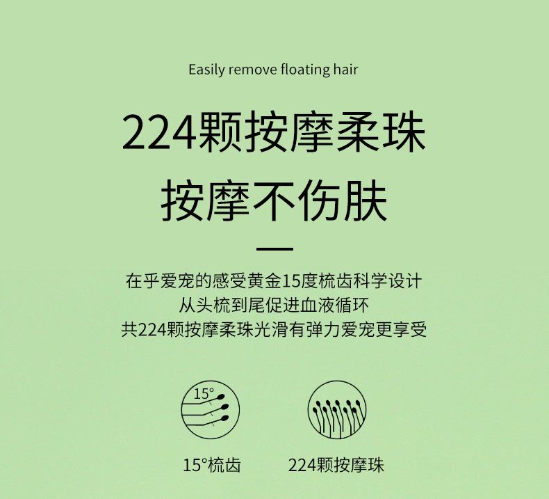 New pet comb for removing floating hair, dog and cat hair removal, cat petting, one-click hair removal, knot opening and self-cleaning, pet products pic 22