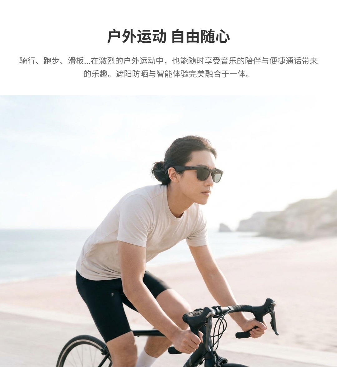 黑色智能蓝牙AI眼镜 支持语音控制实时翻译高清显示详情7