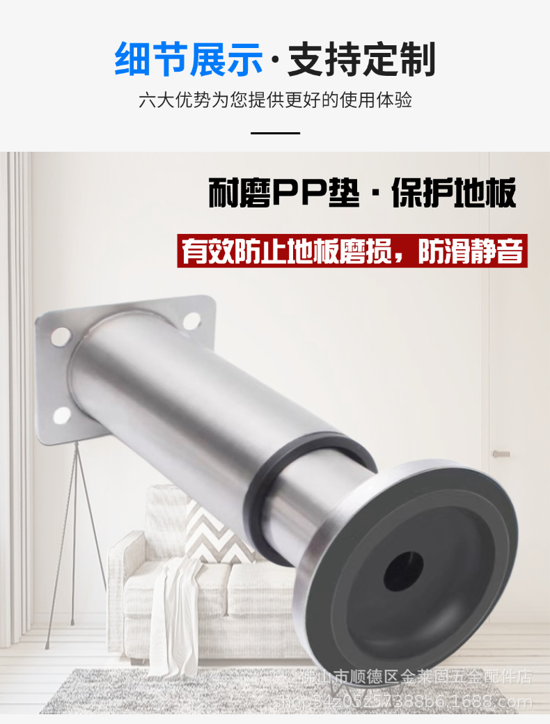不锈钢可调节支撑脚沙发脚茶几底座伸缩柜脚床腿桌腿电视柜支撑柱详情3