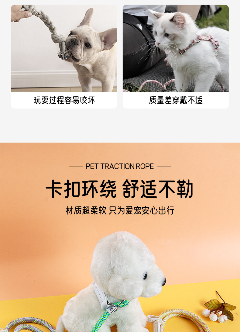 Dog leash p rope, dog walking p chain, large, medium and small dog explosion-proof training dog leash, pet dog leash pic 4