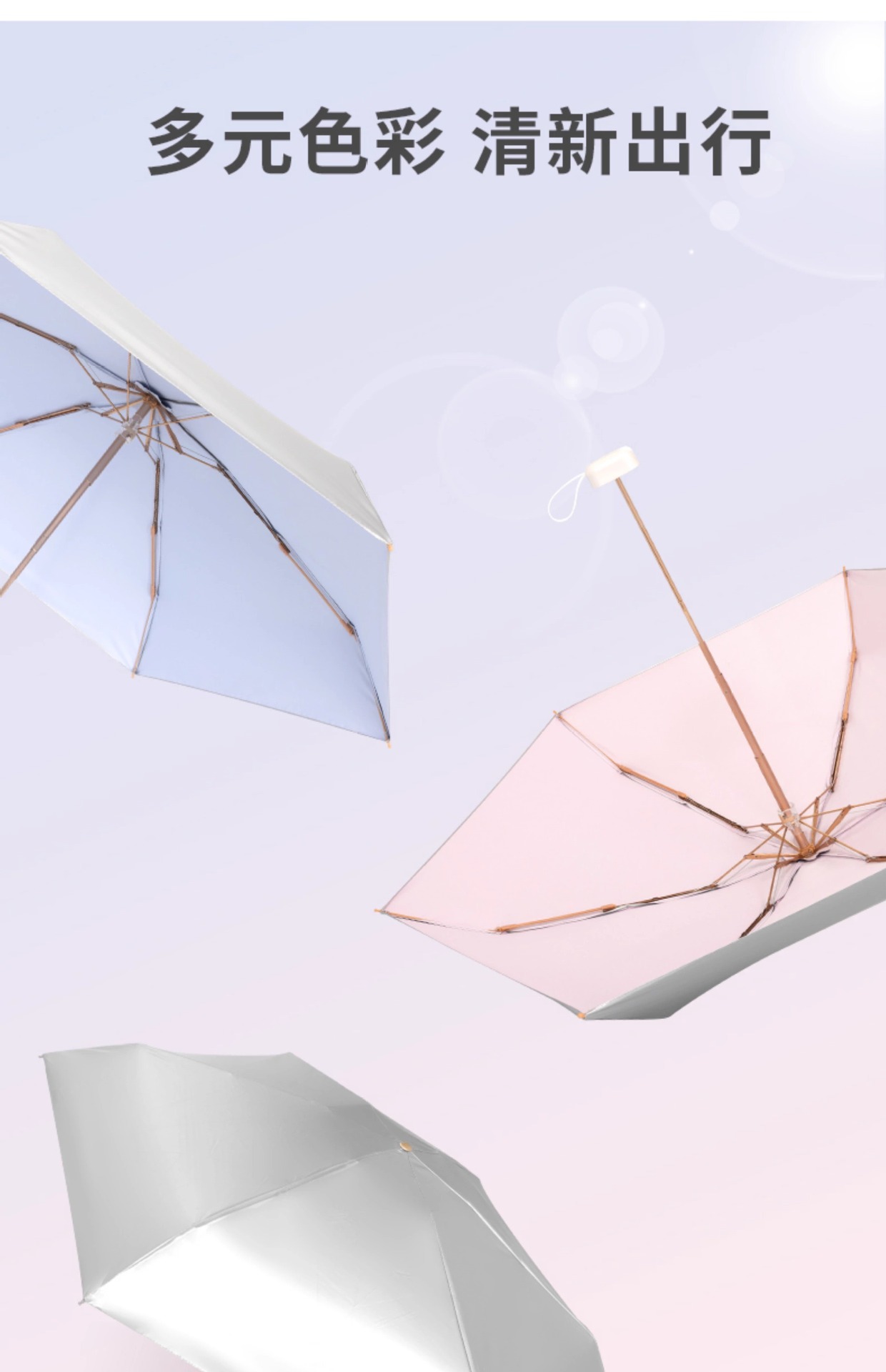 钛银高颜值太阳伞女防晒防紫外线迷你便携晴雨伞两用六折卡片遮阳详情14