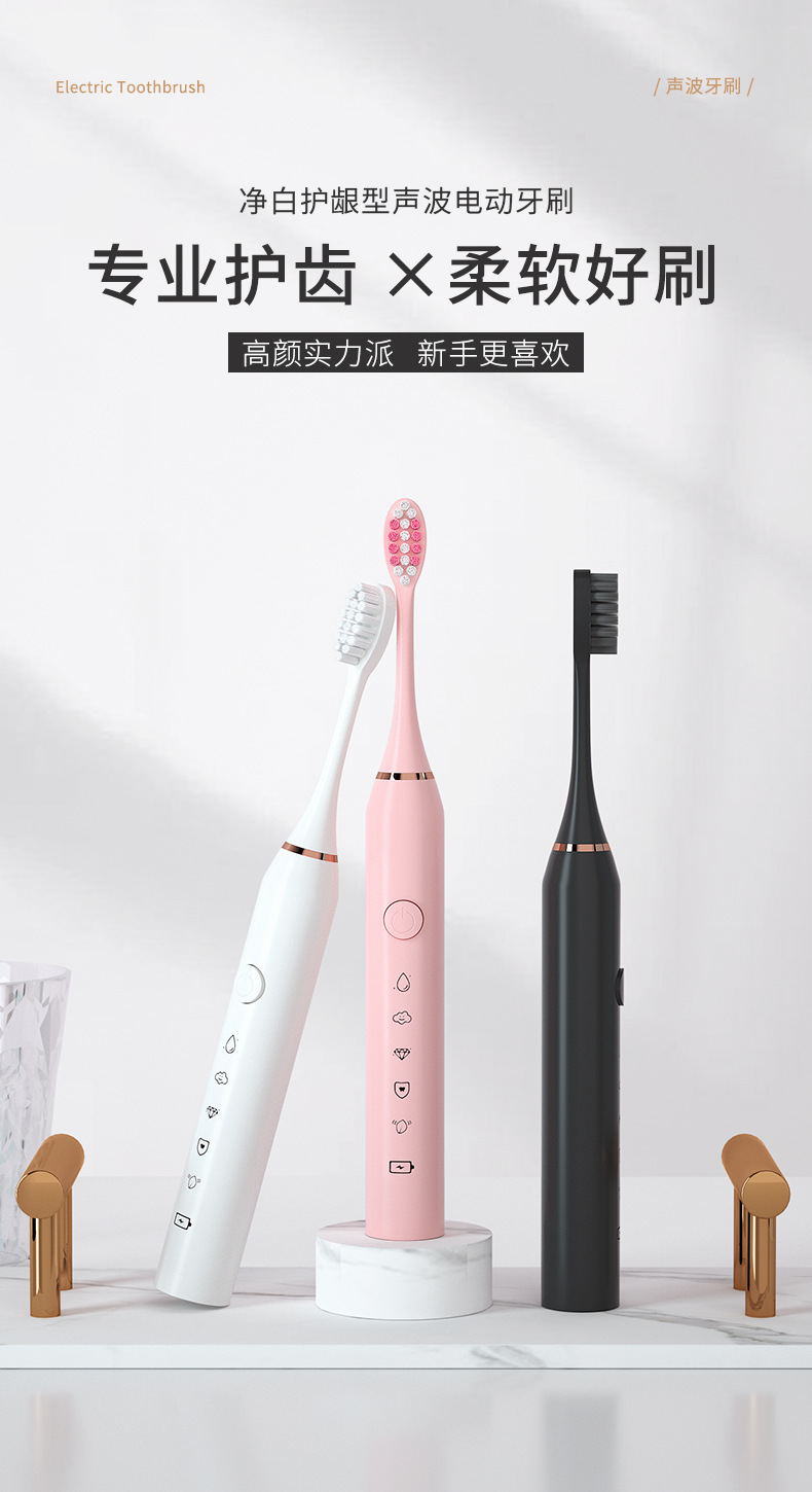 Yuan Tou Factory cross-border electric toothbrush for adults, fully automatic charging type for both men and women, student couple set with soft bristles pic 1
