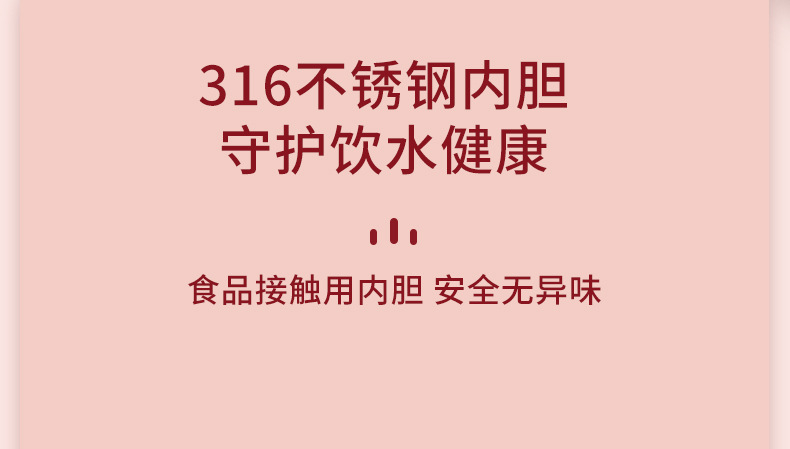 琪虎316不锈钢保温壶大容量咖啡壶家用热水壶焖茶壶暖水瓶礼品详情9