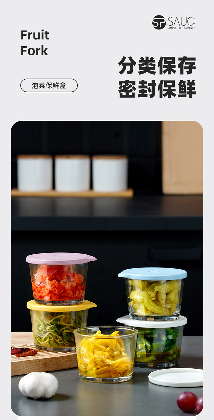 玻璃保鲜密封罐带盖食品级咸菜收纳盒冰箱冷藏腌菜小菜储物罐子详情4