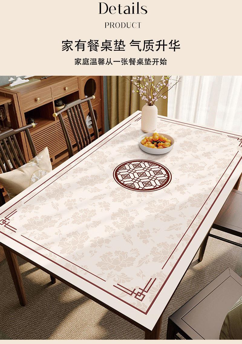 国潮新中式桌垫防水防油防烫桌面垫中国风餐桌垫长方形茶几免洗详情19