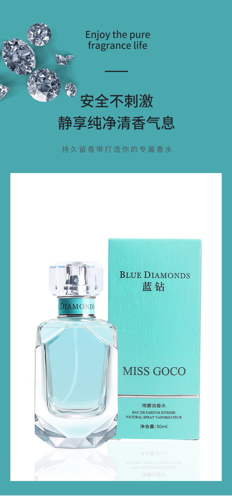 蓝钻女士香水芳慕鎏金流沙法国小众品牌香水学生持续淡香学生清新详情8