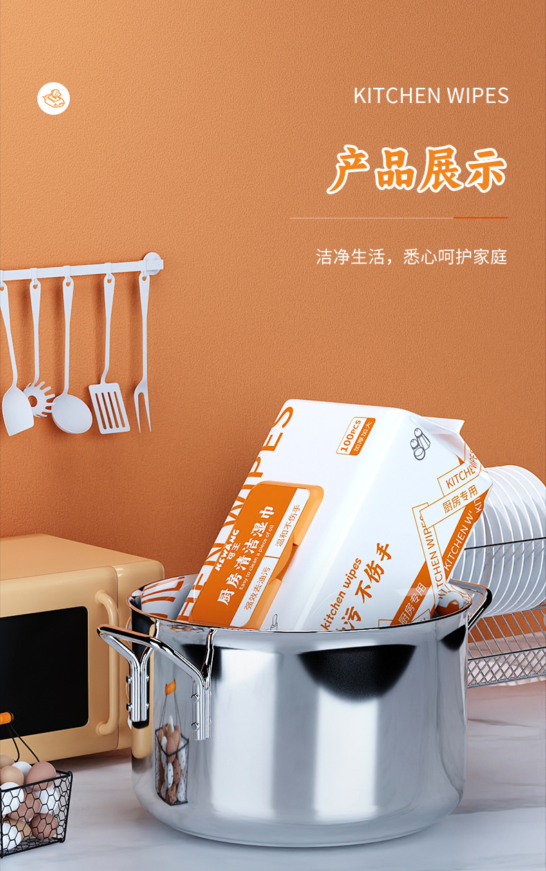 厨房湿巾80抽大包强力去油污专用一次性湿巾纸清洁超大超厚湿纸巾详情21