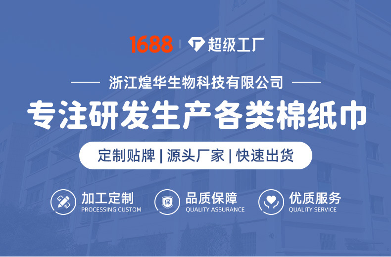 超迷你湿巾便携小包装抽取手口清洁湿纸巾女学生宿舍卫生湿巾婴儿详情2