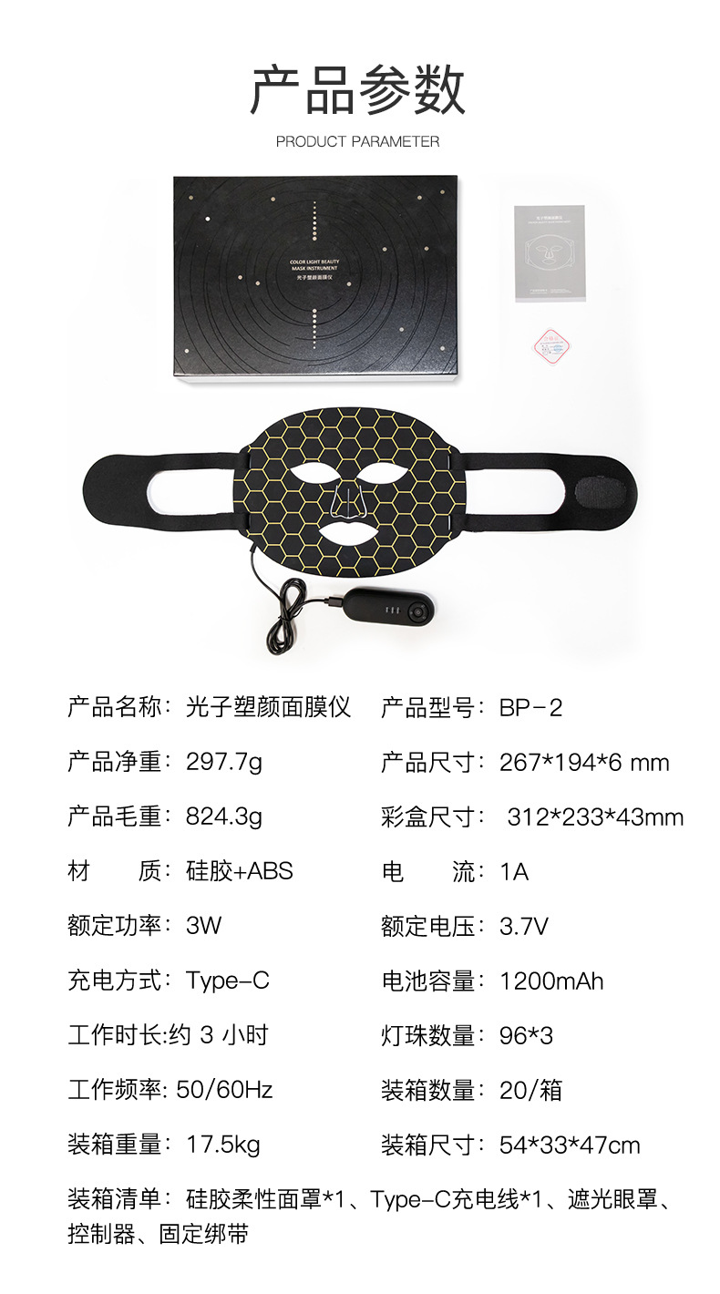 shanilak   美容仪家用脸部仪器光子嫩肤淡化法令纹提拉紧致胶原导入详情11
