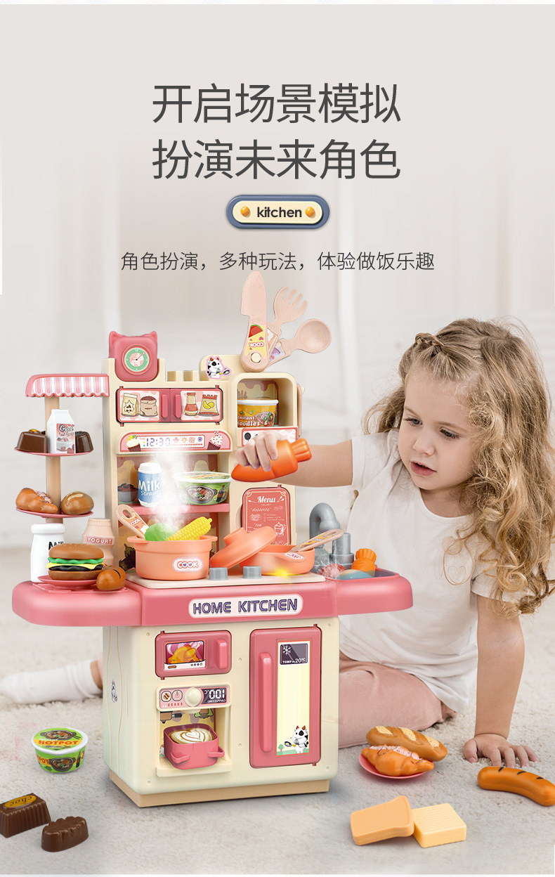 跨境儿童礼物过家家厨房玩具套装仿真做饭煮饭男女孩宝宝迷你厨具详情7