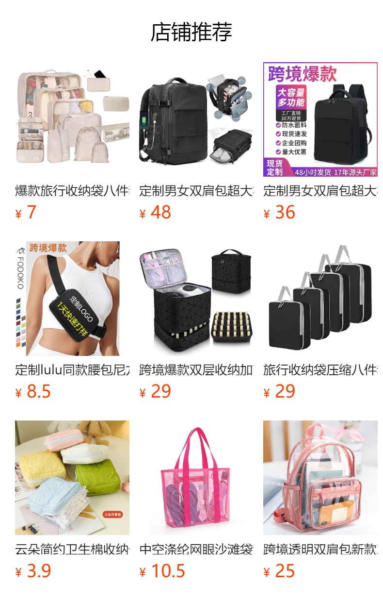 沙滩包大容量玩具网眼游泳包多功能旅行手提单肩沙滩袋泳衣收纳包详情1