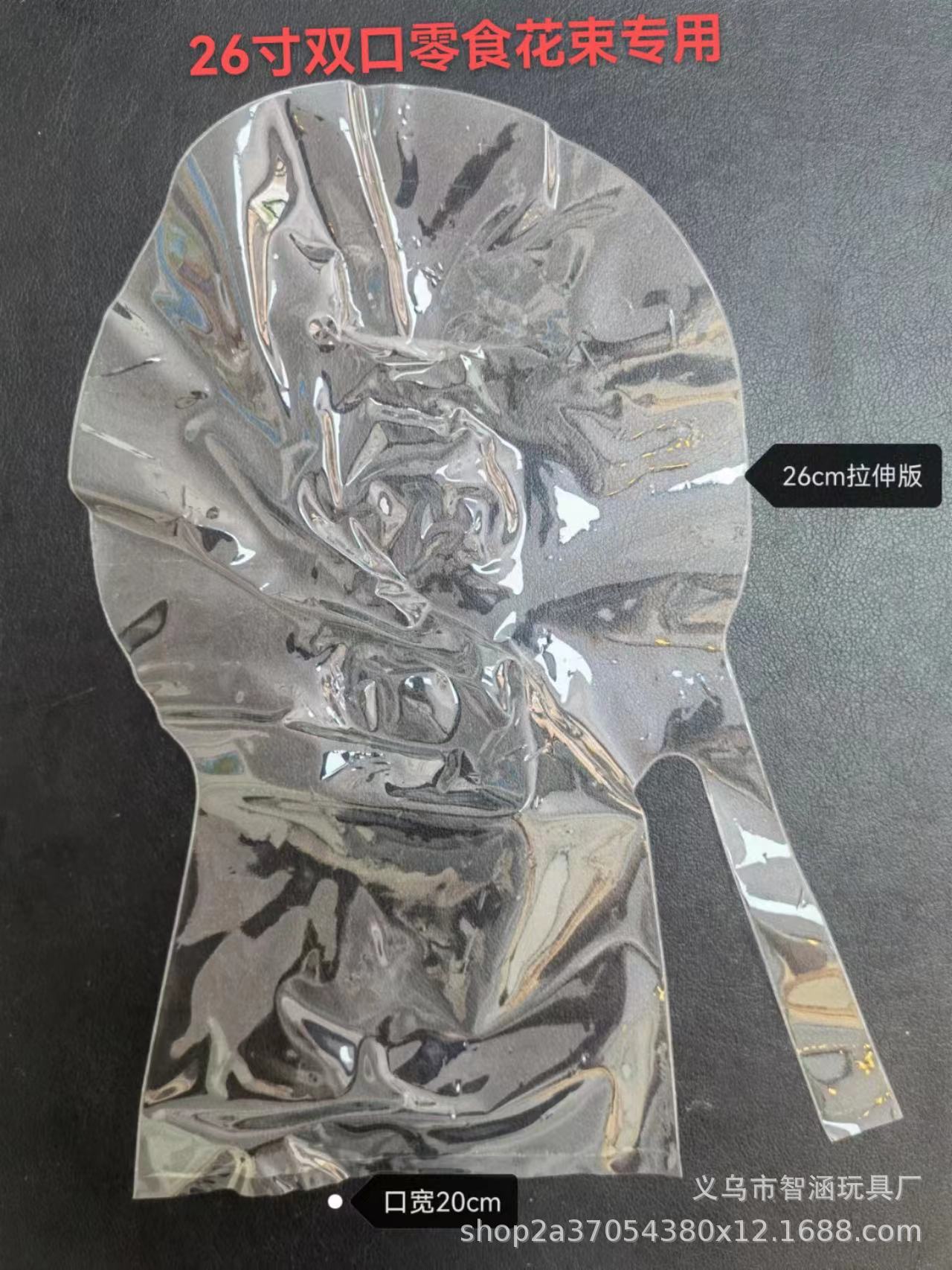 Wholesale of internet-famous ball manufacturers, transparent ball stretching, ground promotion, festival decoration, 18 inches, 12 inches, 24 inches, 36 inches pic 22