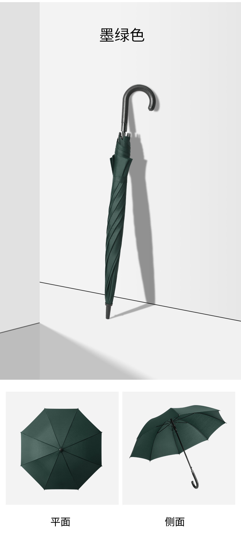 23-inch automatic long-handled umbrella, curved handle gift, straight pole umbrella, 24-bone golf advertising umbrella, custom printed logo pic 11