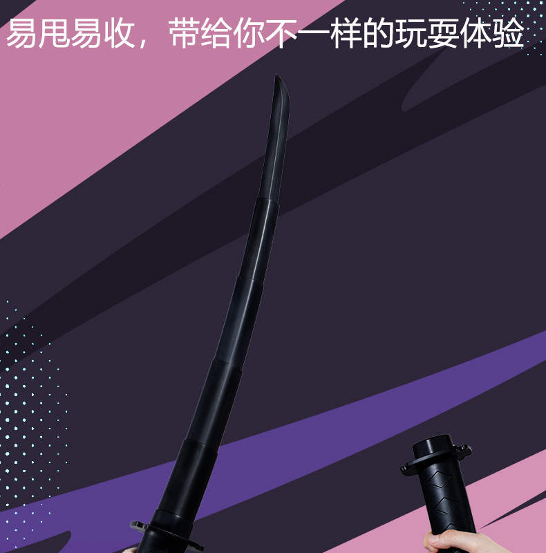 抖音网红3D重力伸缩武士刀剑COS甩刀长剑解压整蛊模型玩具现货详情6