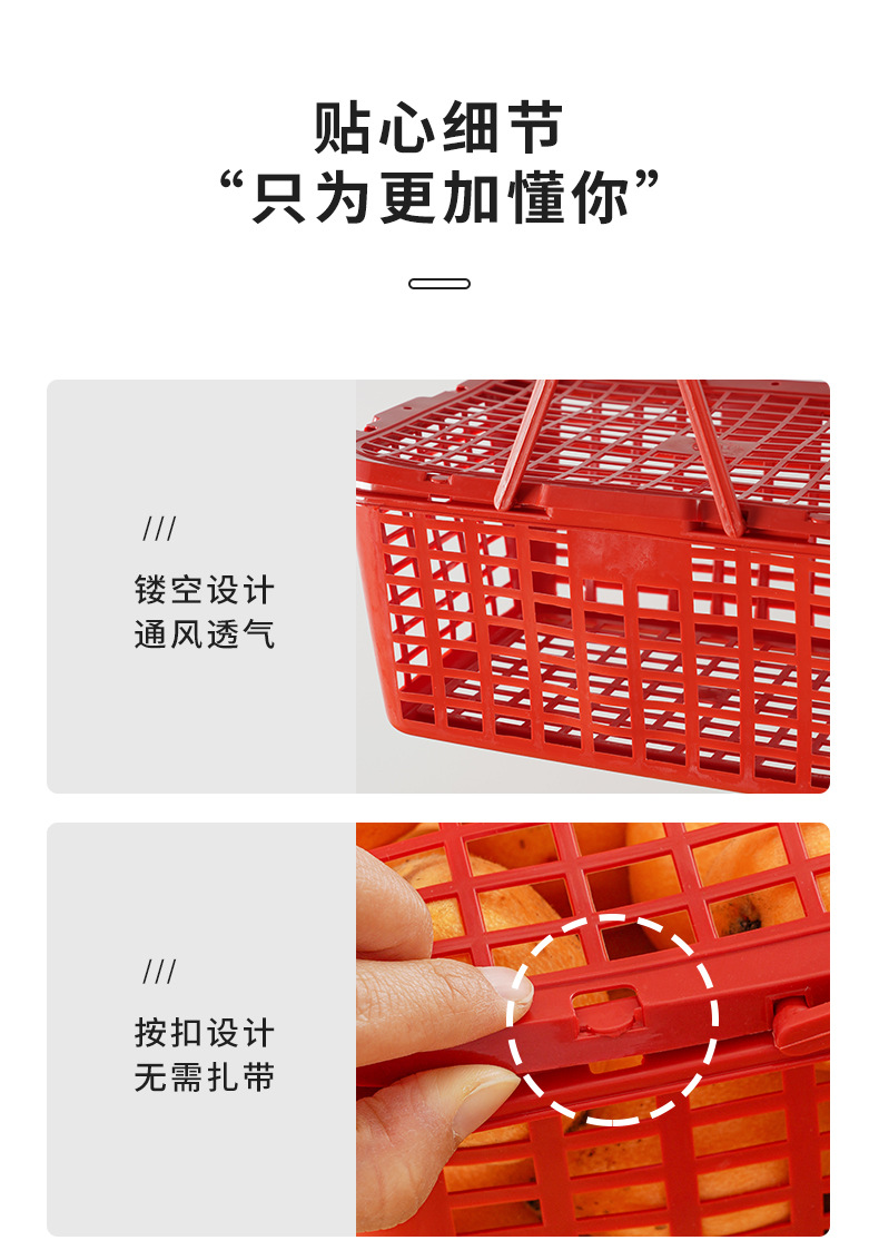 水果篮塑料篮子采摘杨梅草莓樱桃葡萄橘子桃子鸡蛋桑葚枇杷手提篮详情7