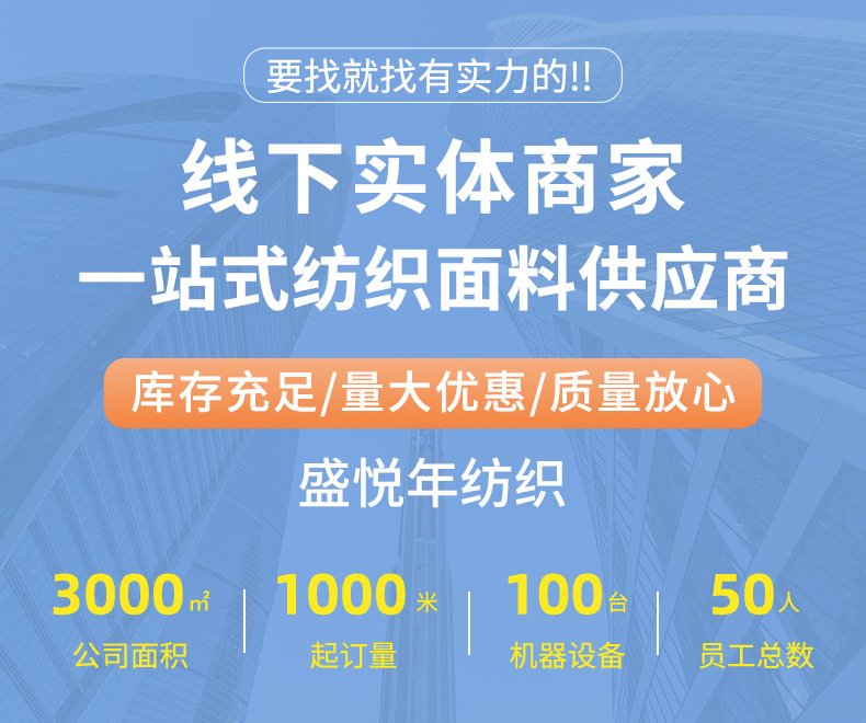 牛津布复合水刺棉面料 户外棉绒感车罩面料保温防水复合牛津布详情1