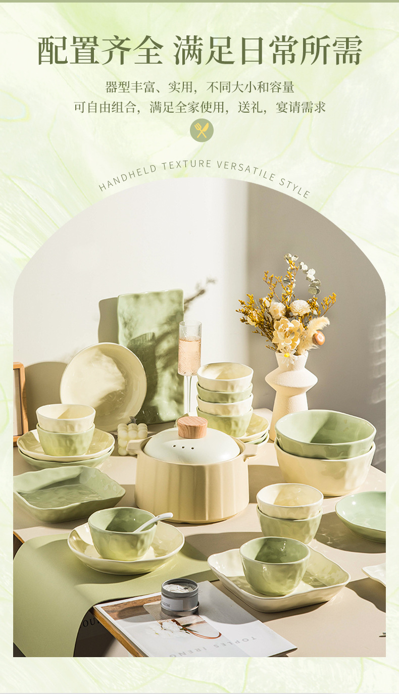 Underglaze cream style ceramic tableware, light luxury home use, high appearance level bowl, plate, vegetable plate DIY combination bowl and chopstick set pic 11