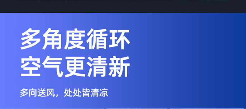 桌面小风扇家用台式充电空气循环扇办公室学生宿舍迷你电风扇跨境详情24