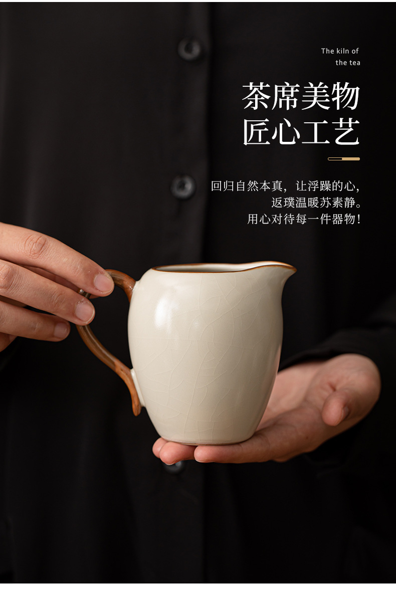 米黄汝窑公道杯家用匀茶杯陶瓷功夫茶具单个公杯开片可养茶具配件详情5