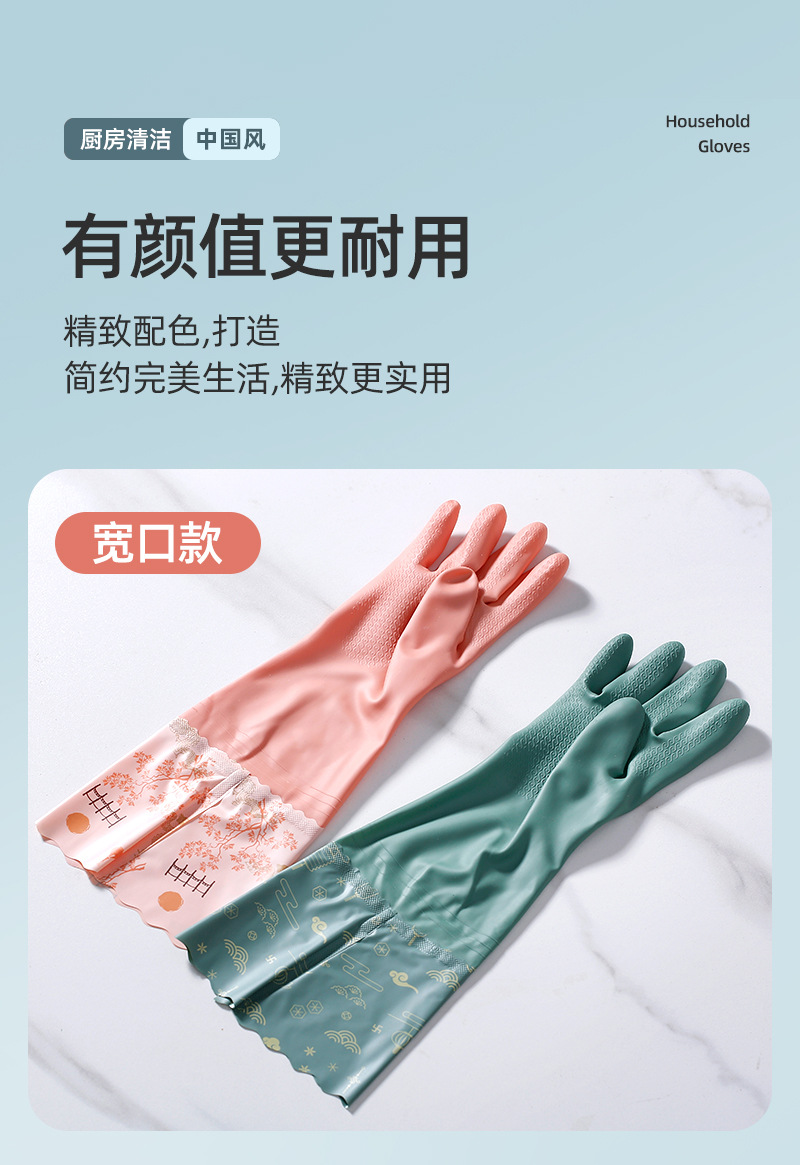 洗衣手套防水做家务加长耐用 家用清洁刷碗橡胶加绒洗碗手套厨房详情7