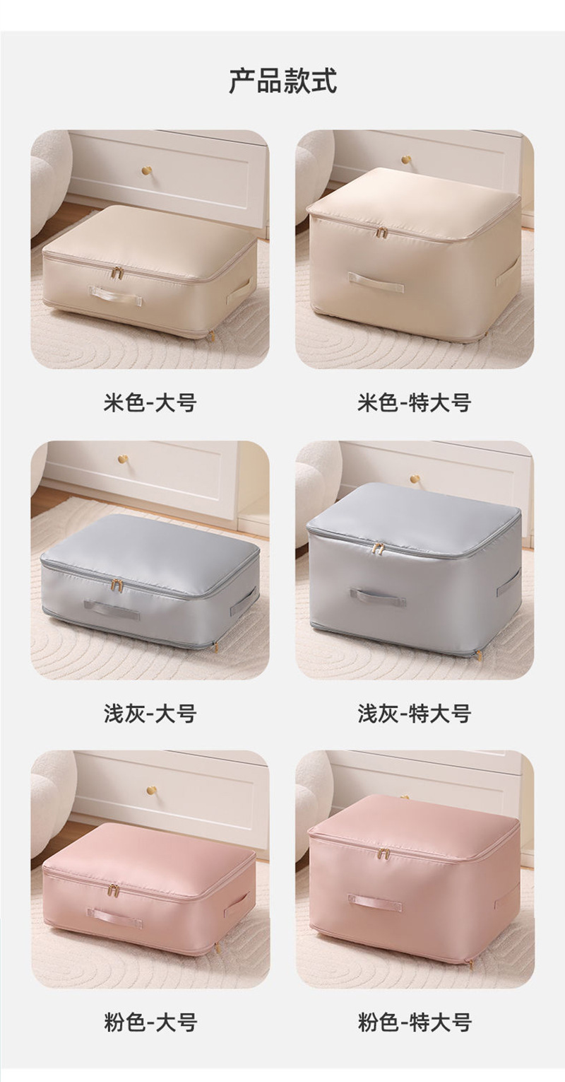 新款斜纹压缩棉被袋多功能防尘防潮大容量收纳袋衣物整理搬家袋详情10