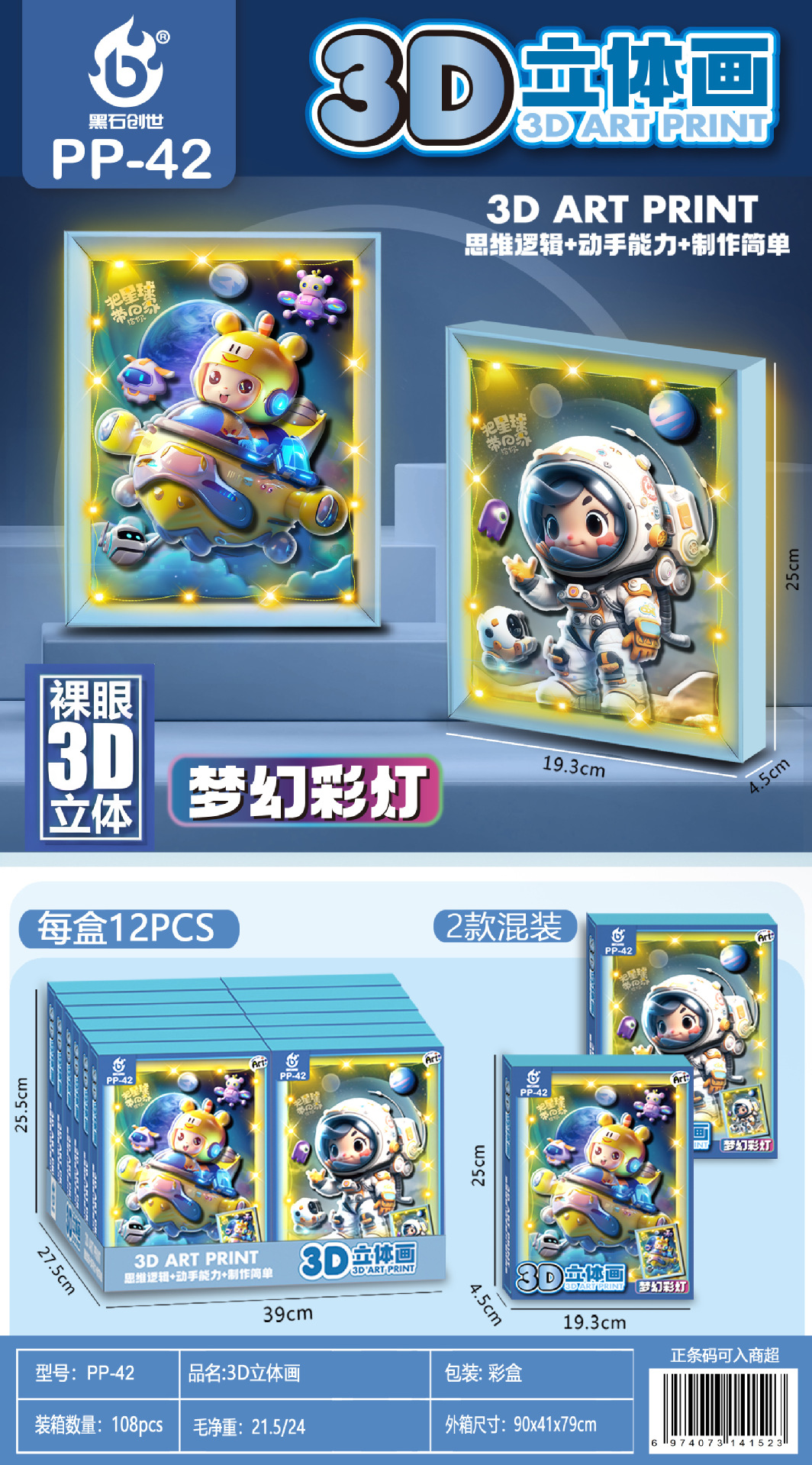 儿童过家家玩具套装手工绘画男女孩大礼品盒培训机构招生积分兑换餐厨具趣味模拟游戏儿童益智玩具详情27