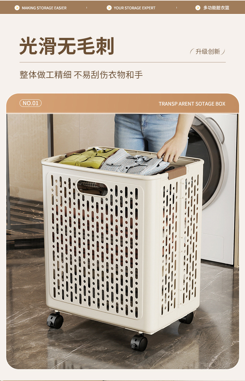 脏衣篓可折叠脏衣篮脏衣服收纳筐洗衣篮浴室卫生间放衣服跨境详情9