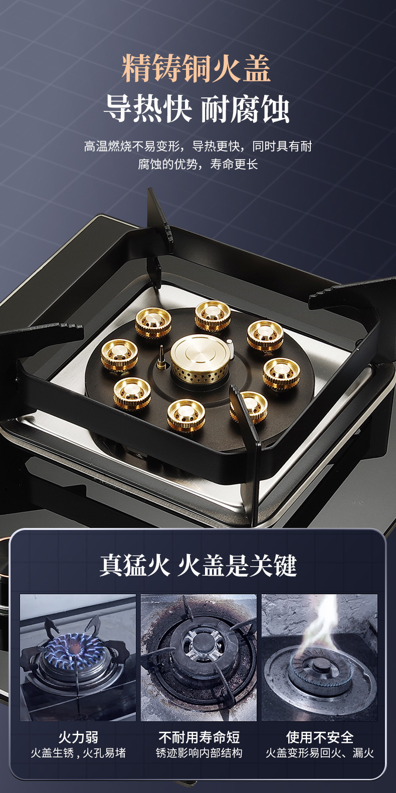 燃气灶单灶家用灶具猛火炉具液化气灶天然气煤气台式嵌入式两用详情7