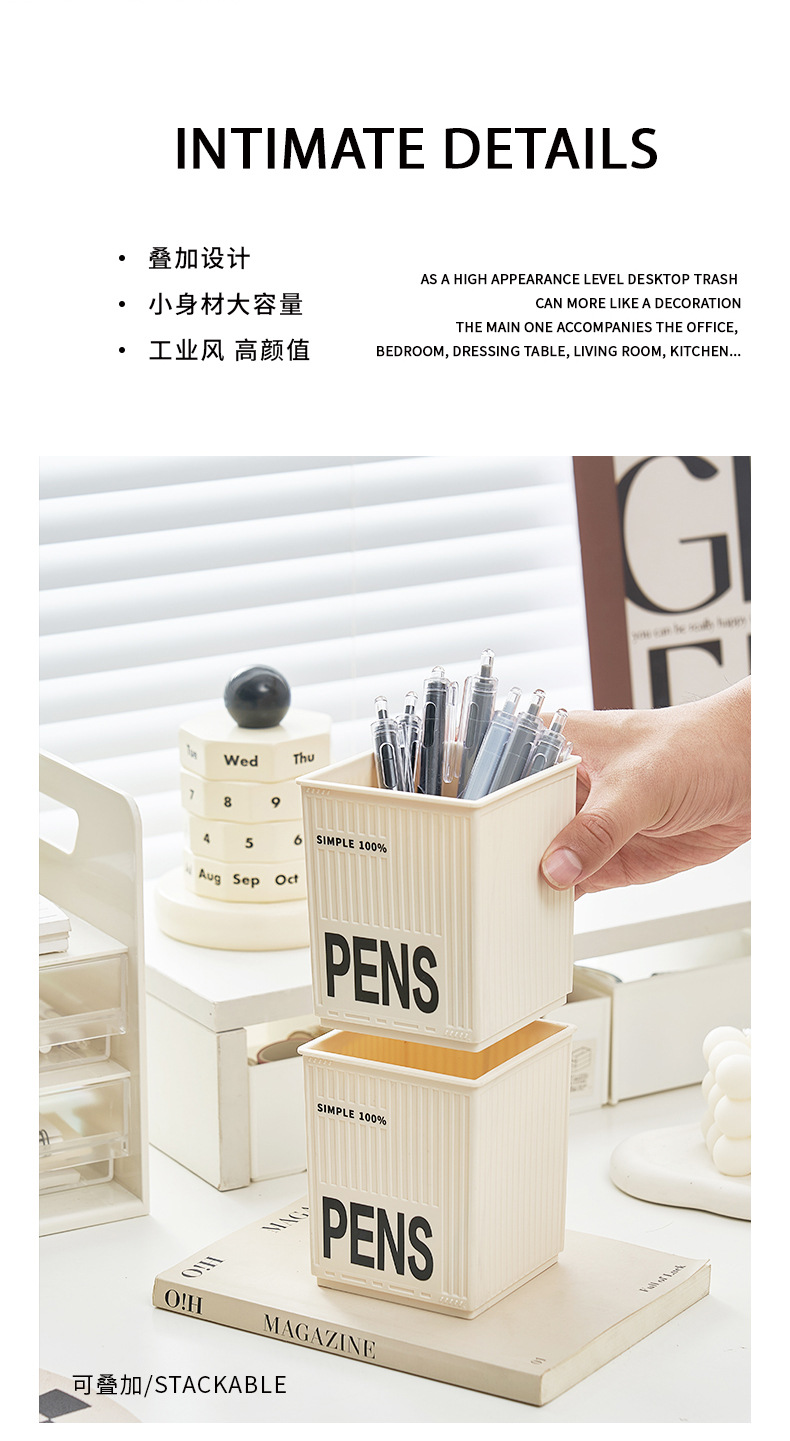 Cream-style desktop storage box, office desktop stationery and sundries storage box, multi-functional storage rack for home bedroom pic 4