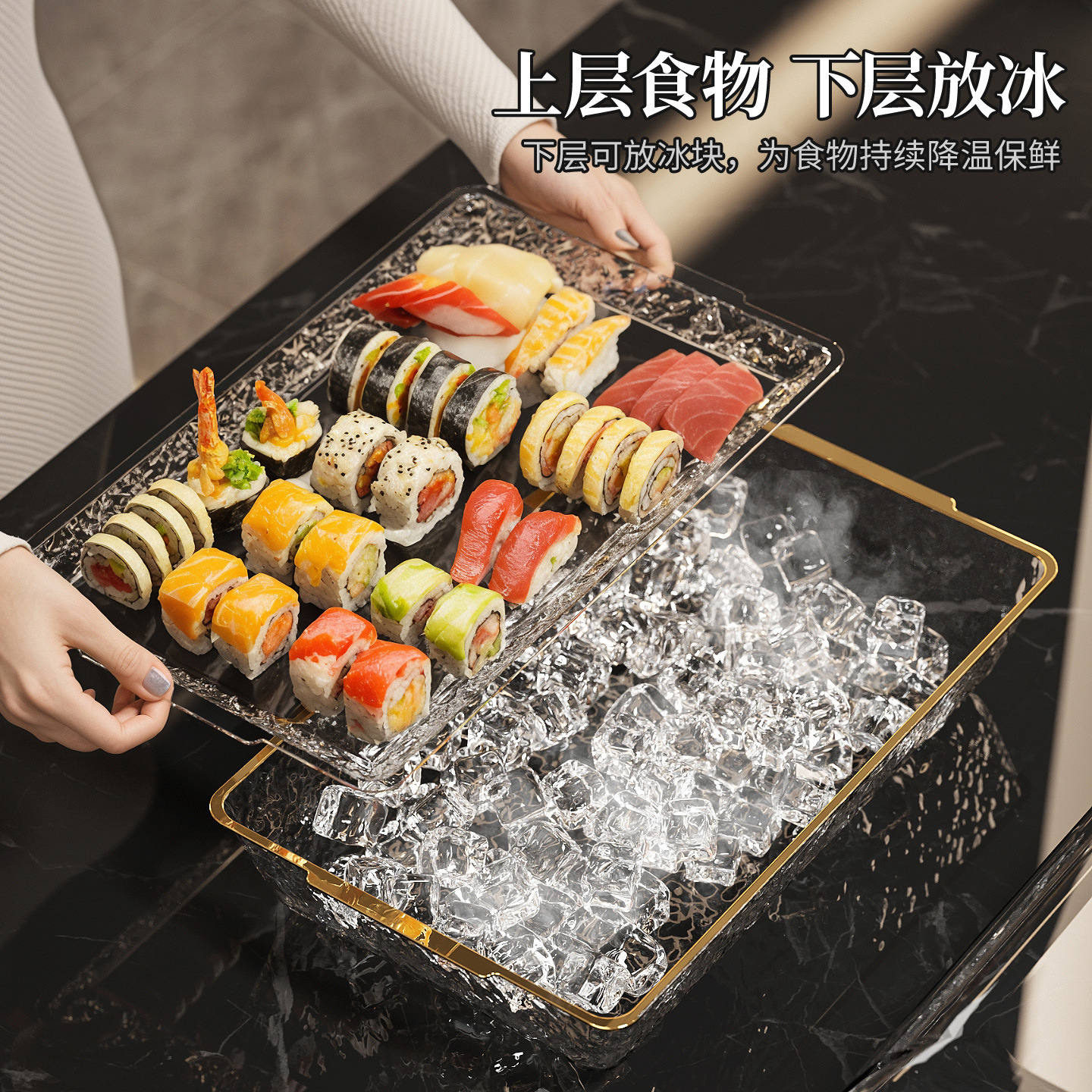 跨境新品 冰镇盆盘盖套装FCM啤酒冰冻盆蛋糕寿司刺身备菜盘防尘盖详情2