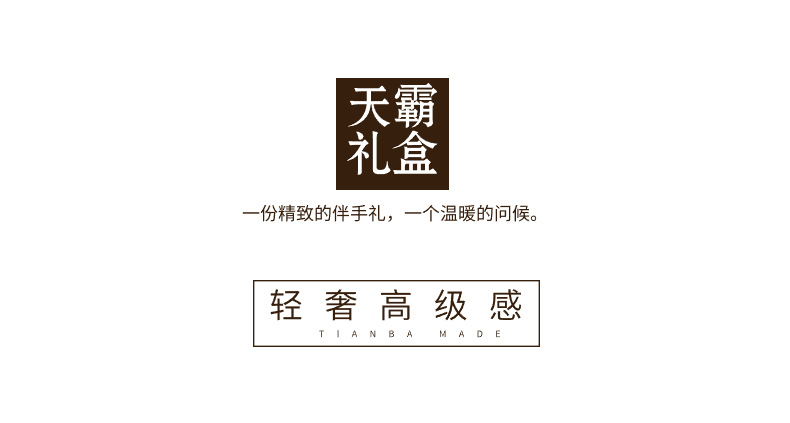 透明亚克力丝绒伴手礼盒喜糖盒结婚伴娘伴郎回礼礼品包装盒批发详情5