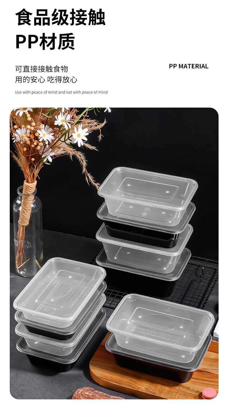 一次性餐盒加厚商用餐盒外卖打包盒家用塑料透明快餐便当带盖饭盒详情7