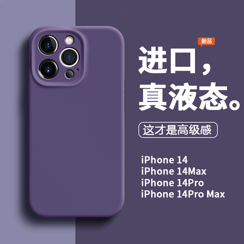 自带镜头膜电镀tpu透明适用iPhone15手机壳全包苹果14Pro防摔软套详情23