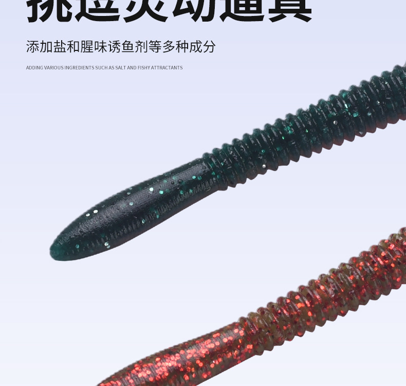 科迈龙路亚面条虫软饵senko缓沉飘落无铅倒钓鳜鲈鱼蚯蚓面包软虫鱼饵详情8