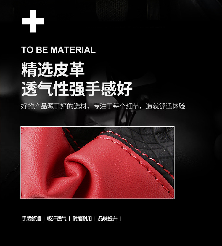 汽车方向盘套弹力无内圈碳纤纹皮革四季通用跨境电商款车把套批发详情14