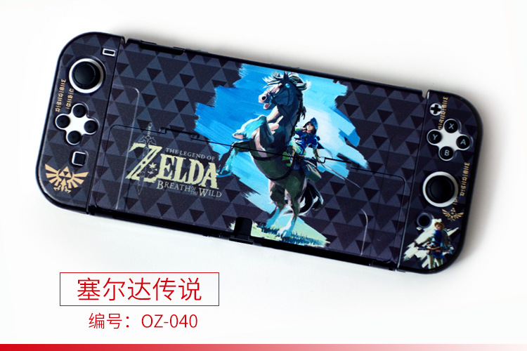 ينطبق على الملحقات الواقية للأغلفة الحامية لنظام Switch Oed المحمي pic 48