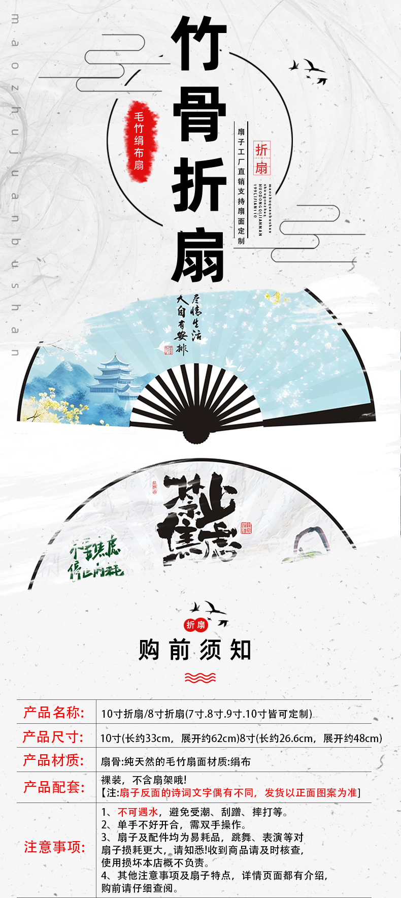 10寸古风扇子雕刻熊猫折扇中国风国潮荷花扇子批发学生汉服折扇男详情2