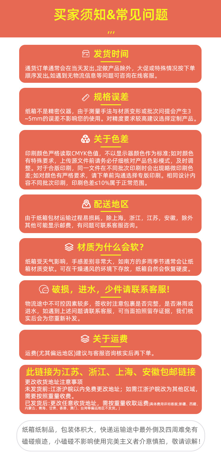 飞机盒批发服装首饰包装盒3C数码快递纸盒现货小批量加印logo现货详情18