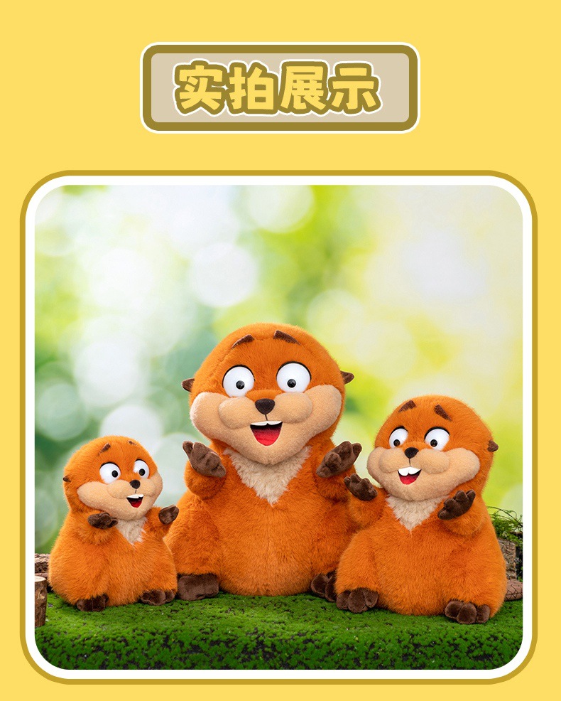 Trendy toy Capybara Lulu plush toy Squirrel doll Custom plush toy 15cm pic 7