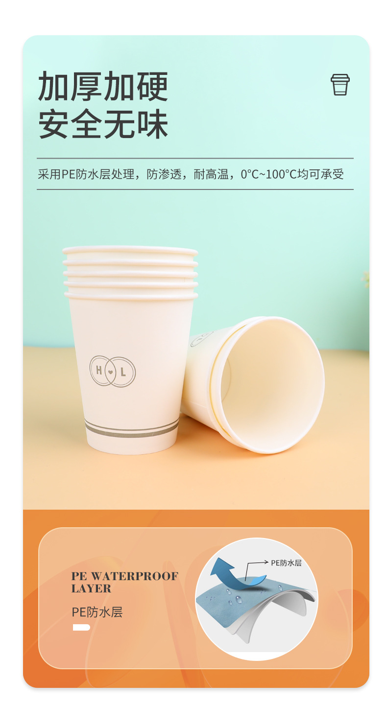 实力工厂一次性水杯 商务加厚纸杯子整箱商用家用一次性纸杯200ML详情4