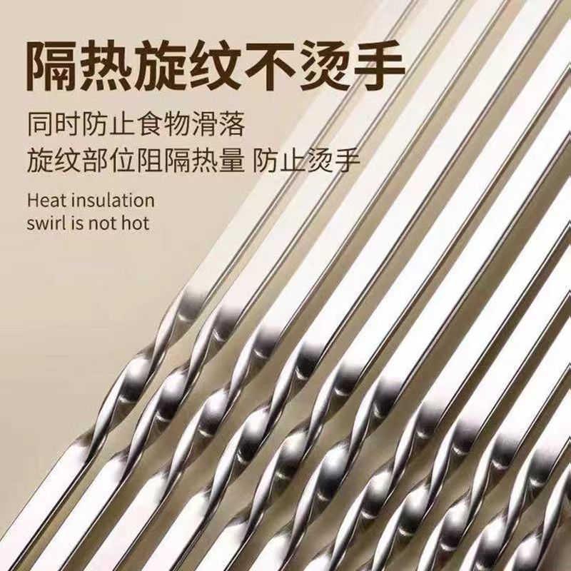 不锈钢烧烤签扁签户外羊肉串烤肉签子钢签铁签圆签全套用具烧昌凌详情15