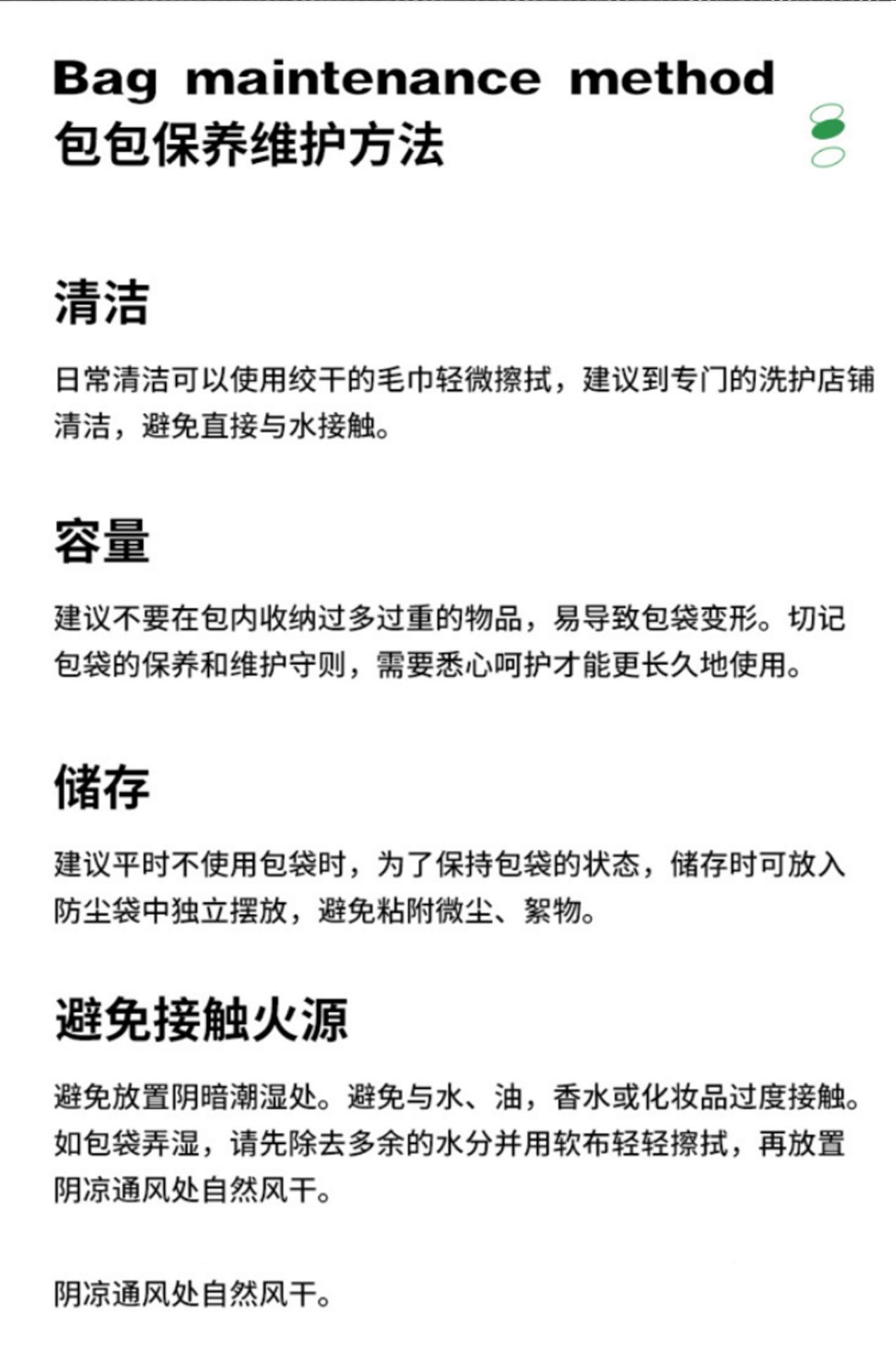 韩版休闲文艺帆布包ins时尚刺绣手提包网红小清新卡通单肩包女包详情18
