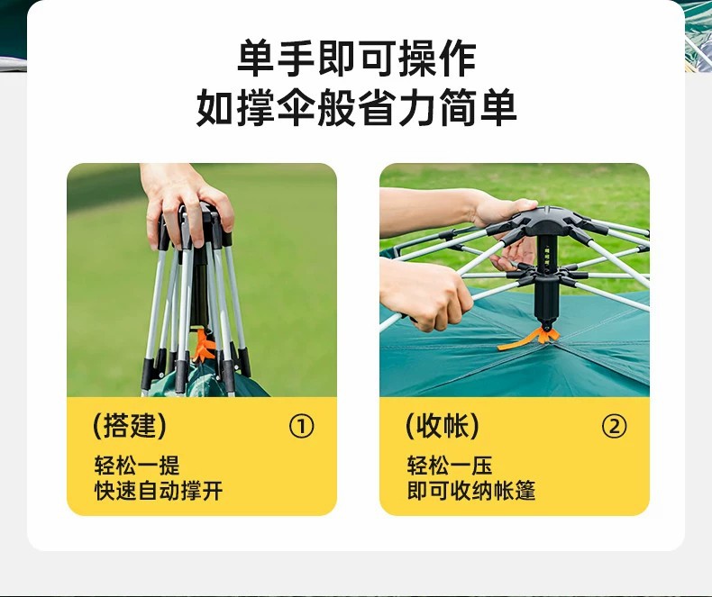 Outdoor quick-opening fully automatic tent for 3-4 people, portable folding rainproof double-layer camping tent pic 9