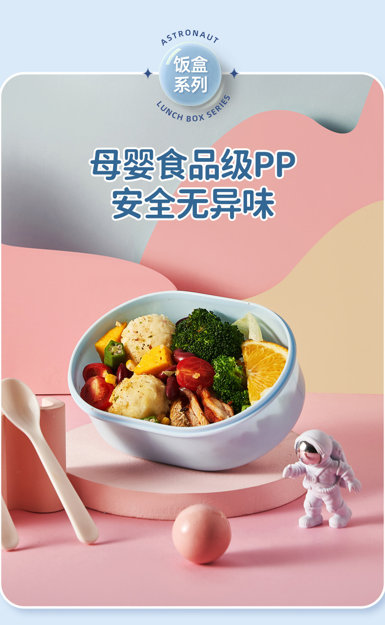 儿童卡通饭盒外出野餐便当盒分格可加热便携食品级餐具可爱保鲜盒详情6