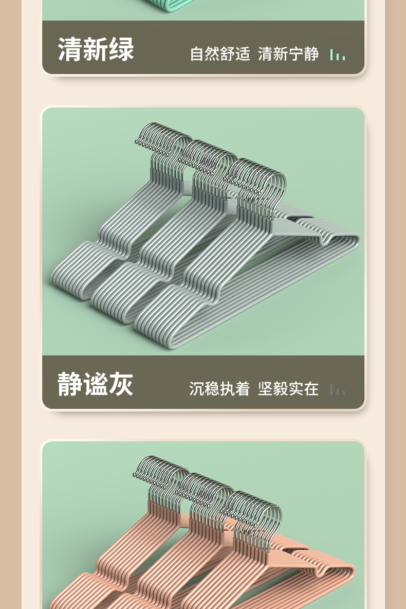 爆款加粗新款特粗衣架成人衣架防滑防尖角无痕衣撑子晾晒衣架批发详情11