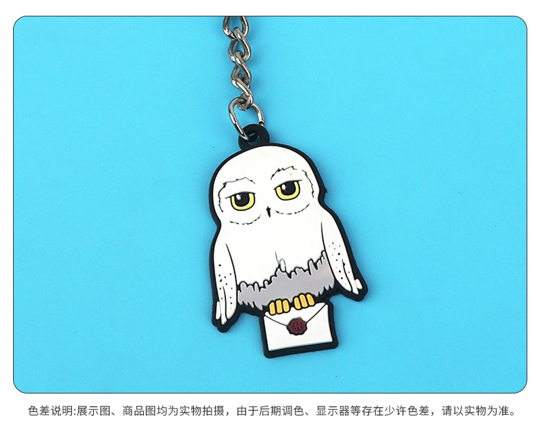 PVC软胶钥匙扣批发 猫头鹰钥匙圈 卡通信封挂件 信鸽礼品玩具现货详情7