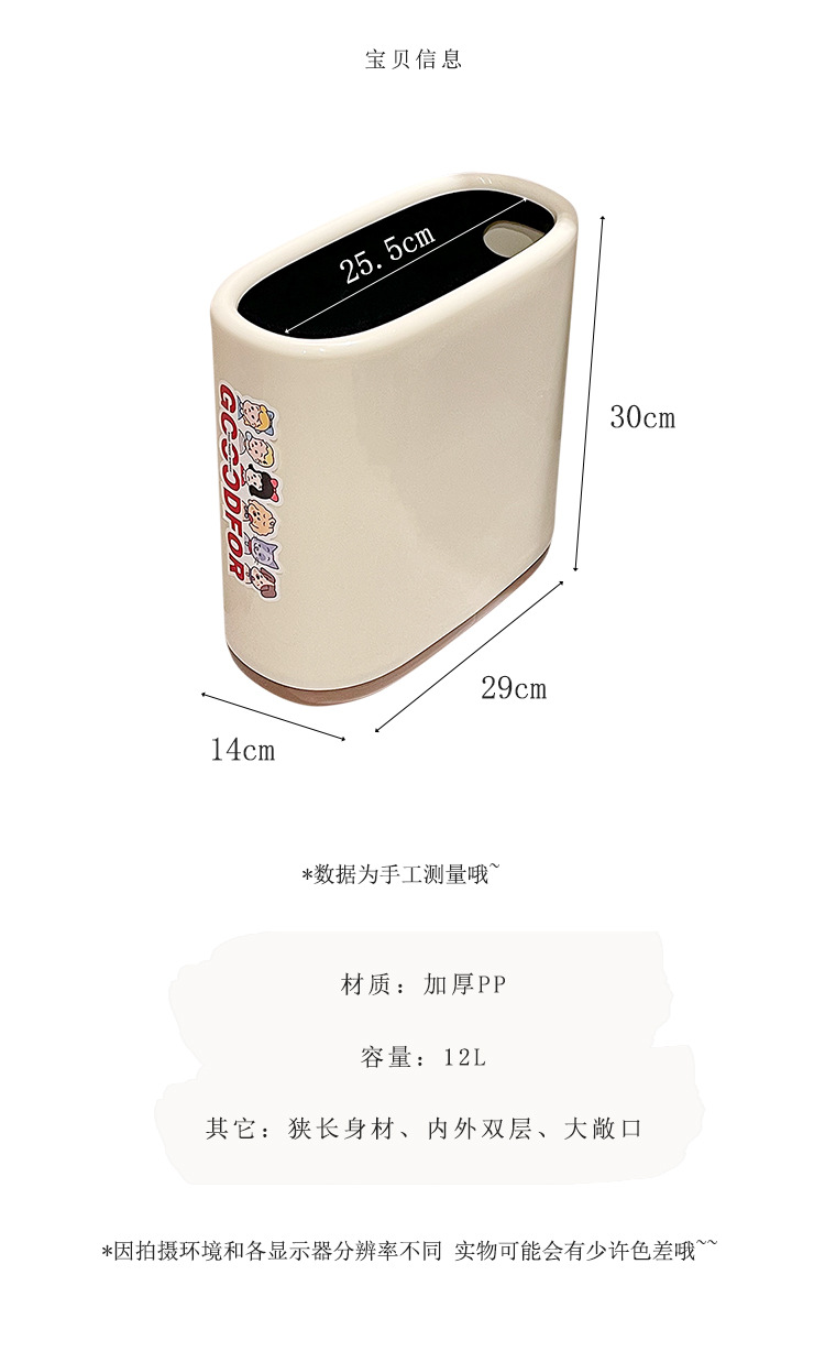 高颜值家用垃圾桶2025新款卫生间厕所专用小号客厅卧室夹缝极窄缝详情2