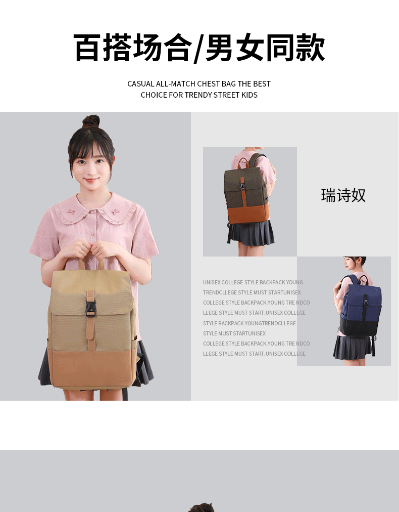 1001详情页_02